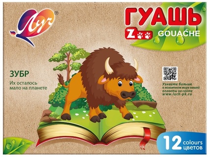Гуашь 12 цв 15 мл "Zoo" 19С1252-08 Луч