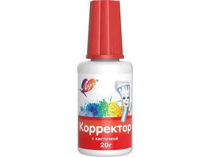 Корректор 20мл "Луч" на водной основе 31С2011-08