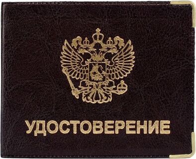 Обложка для удостоверения иск.кожа "Конгрев" ОД7-04
