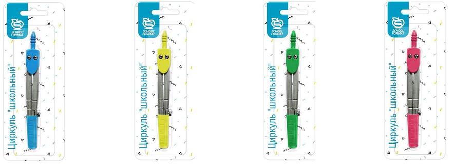 Циркуль "Schoolformat" ЦРКН-ШК