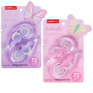 Корректирующая лента "Weibo.Butterfiy" 2шт 8м*5мм KO WB-8260A