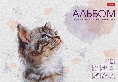 Альбом для художест. работ 10л "Любопытный носик" А4 220г/кв.м склейка 10А4лтAк_33330 Хатбер