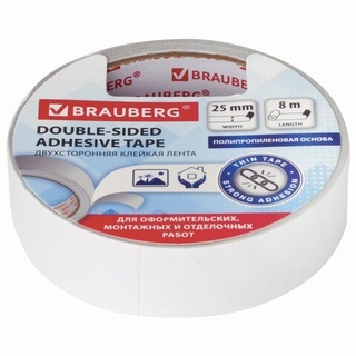 Клейкая лента двухсторонняя 25*8 "Brauberg" 606425
