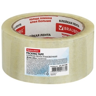 Клейкая упак.лента 48*66 (45мкм) "Brauberg" 221108