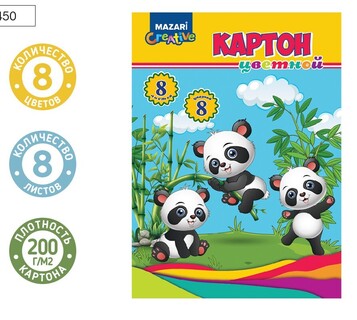 Картон цветной А4  8л  8цв М-16450  "Панды" Mazari