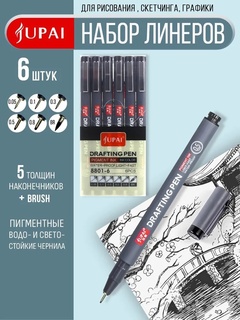 Набор линеров  6шт "JUPAI" от 0,05 до 0,8 +кисть 8801-6