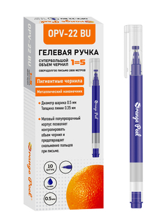 Ручка гелевая "ORANGE PEEL" синяя 0,5мм OP V-22 BU