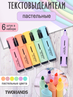 Набор текстовыделителей  6шт "TWOHANDS.Пастель" скошенные 1-5мм 20079