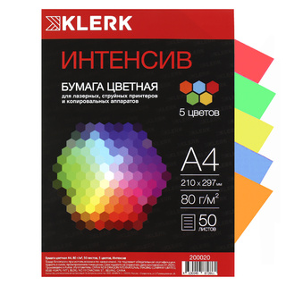 Бумага офисная А4  50л   5цв "KLERK" 50л 80гр интенсив 200020 Кокос