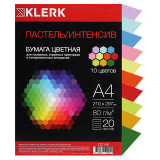 Бумага офисная А4  20л  10цв "KLERK" 20л 80гр интенсив+пастель 232148 Кокос