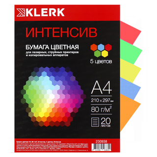 Бумага офисная А4  20л   5цв "KLERK" 20л 80гр интенсив 230938 Кокос