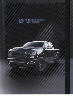 Дневник школьный 1-4 кл обложка твердая "Черный автомобиль" Д48-3272 Проф-Пресс