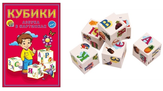 Кубики "Азбука.В картинках.Красная" (6шт) К06-9006