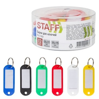 Набор брелков для ключей "Staff.Basic" 58мм 12шт ассорти 231029