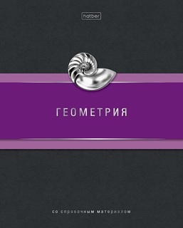 Тетрадь 48 л предметная "Гармония-Геометрия" 48Т5вмВd1_33171 Хатбер