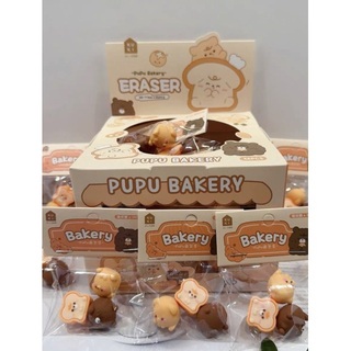 Набор ластиков "Кокос.Pupu Bakery" 3шт каучук 252020 (3287)