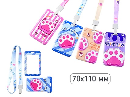 Бейдж "Mazari.Лапки" 70*110 вертикальный пласт. на ленте М-4852