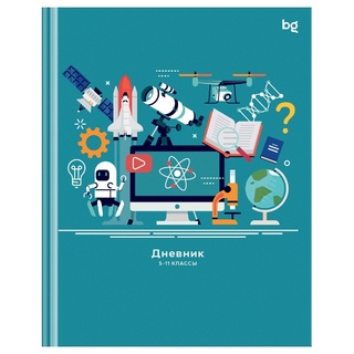 Дневник школьный 5-11 кл обложка твердая "High sciences" Д5т48_лг 64703 BG