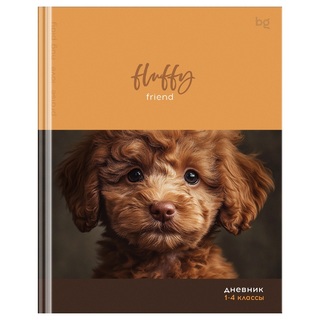 Дневник школьный 1-4 кл обложка твердая "Fluffy" Д5т48_лм 64739 BG