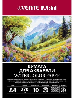 Папка для акварели А4 10л "deVente.ART.Маяк" 270г/м² мелкое зерно 2131401