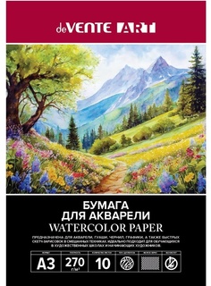 Папка для акварели А3 10л "deVente.ART.Маяк" 270г/м² мелкое зерно 2131400