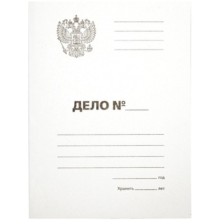 Папка-обложка "OfficeSpace.Дело.Герб России" 300г картон немелованный 257314