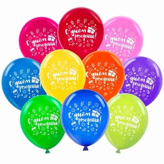 Шары 12" "С днем рождения" (50шт) 105005
