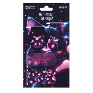 Закладки- магниты  "Cosmo Cat" 2,5*5,5см (цена за набор 4шт) 250575 (1330) Кокос