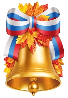 Плакат А4 "Колокольчик с осенними листьями" вырубной ФМ1-16277