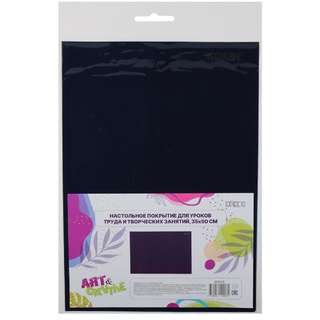 Клеенка для труда "Кокос.Синяя" 35*50см 252558 (9982)