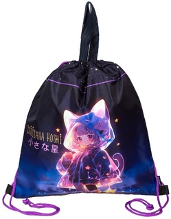Мешок для обуви "deVENTE.Chiisana Hoshi" 38*43см 7040508