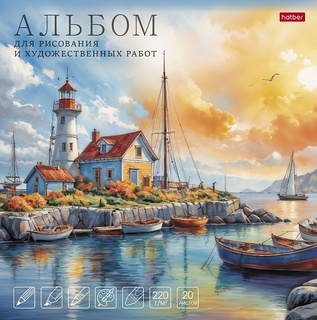 Альбом для художественных работ А4 20л "Морской городок" склейка 220г/м² 20А4лтAк_33409 090278