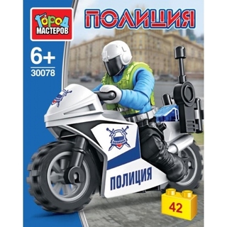 Конструктор пласт "Полиция.Полицейский на мотоцикле" 42дет 396160 30078-XJ (463)  Город мастеров