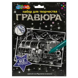 Гравюра "РК Тополь" серебро 18*24см SCRSILV18X24-WART 358622 (5342)