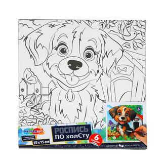 Картина для рисования по контуру "Щенок во дворе" 15*15см CANV15X15-118891 383327 (5053)