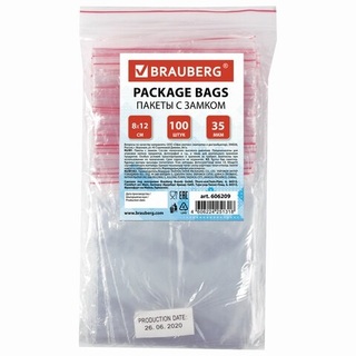Гриппер (пакет с защелкой) BRAUBERG 80х120мм 606209 (цена за уп 100шт)