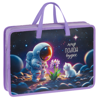 Папка для тетрадей А4 "A Wonderful World" пластик 7см молния с ручками ПТЛ-14Л70005 ArtSpace