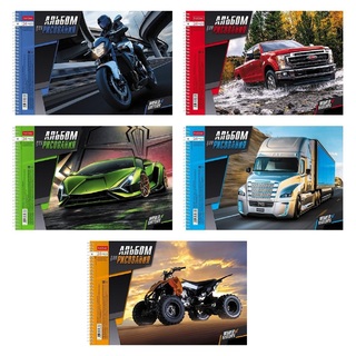 Альбом для рисования 24л "World of motors-Мир моторов" спираль 24А4Всп 062435 Хатбер