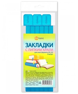 Закладки-ляссе dpskanc.Матово-голубые 12*376 пластик 6шт 2921/6-127 ДПС