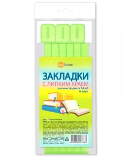 Закладки-ляссе dpskanc.Матово-Лаймовые 12*376 пластик 6шт 2921/6-133 ДПС