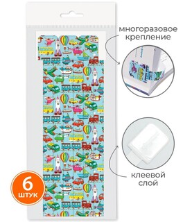 Закладки-ляссе dpskanc.Транспорт 12*376 пластик 6шт 2921.Р10/6 ДПС