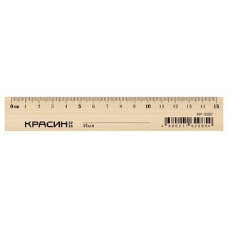 Линейка  15 см  деревянная "Красин.Стандарт" КР-15007 377945