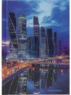 Ежедневник А6  160л "Ночные огни мегаполиса" н/датир тв.пер. 160-0367 ПрофПресс