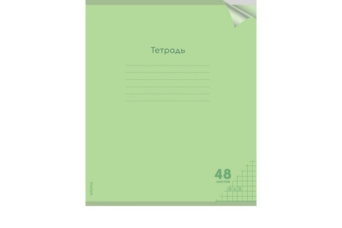 Тетрадь 48 л "КЛАССИКА NEW.Салатовая" клетка пластик.обл 48-1474 ПрофПресс