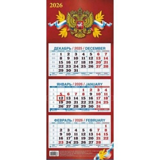 Календарь трехблочный мини "Государственная символика" 195*465 Атберг КМ06-26