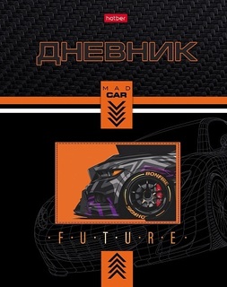 Дневник школьный 1-11 кл обложка твердая "Безумный автомобиль" 40ДТ5В_33160 Hatber