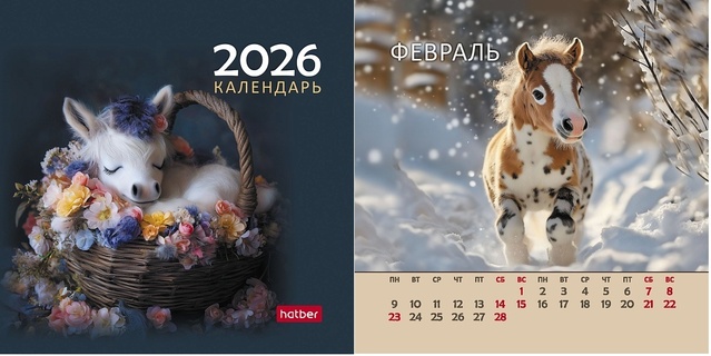 Календарь домик "Лошади малыши" на гребне 101*101 12КД6гр_33579 090529 Хатбер