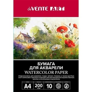 Папка для акварели А4 10л "deVente.ART" 200г/м² 2131502