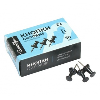 Кнопки-гвоздики  50шт "Глобус" черные КС-50Ч