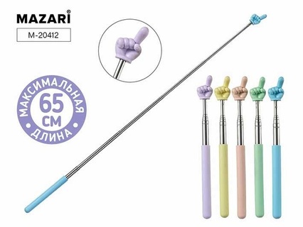 Указка телескопическая "С пальцем" 65 см M-20412 Mazari